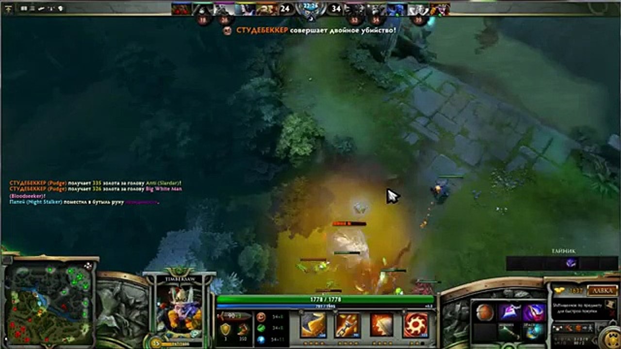 Dota 2 рвёт всех tears all