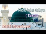 Nabi Ki Jindagi Ka Bayan || HD New Takrir || Mufti Muzaheed