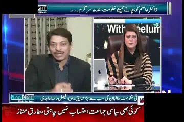 Aap Me Agar Waqai Pakistaniat Hai To.. Faisal Raza Abidi Challenges Chaudhary nisar