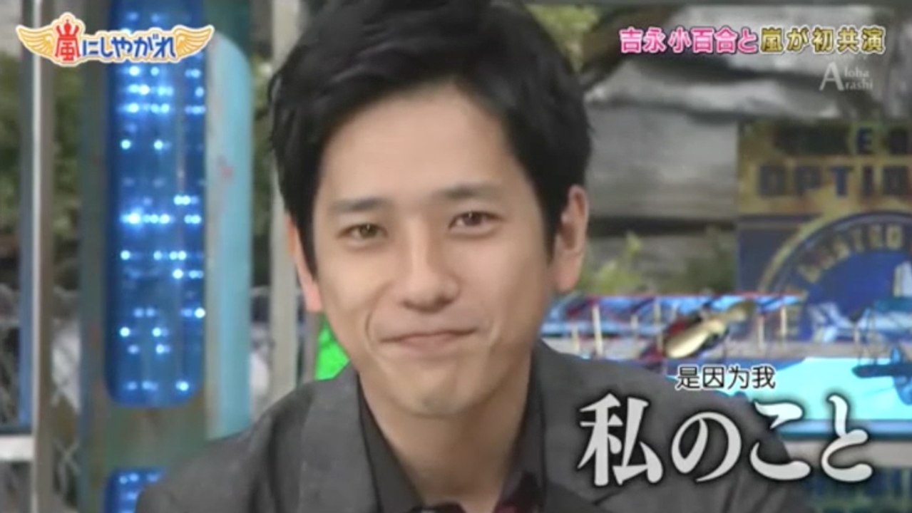 Its All Because Of Nino
