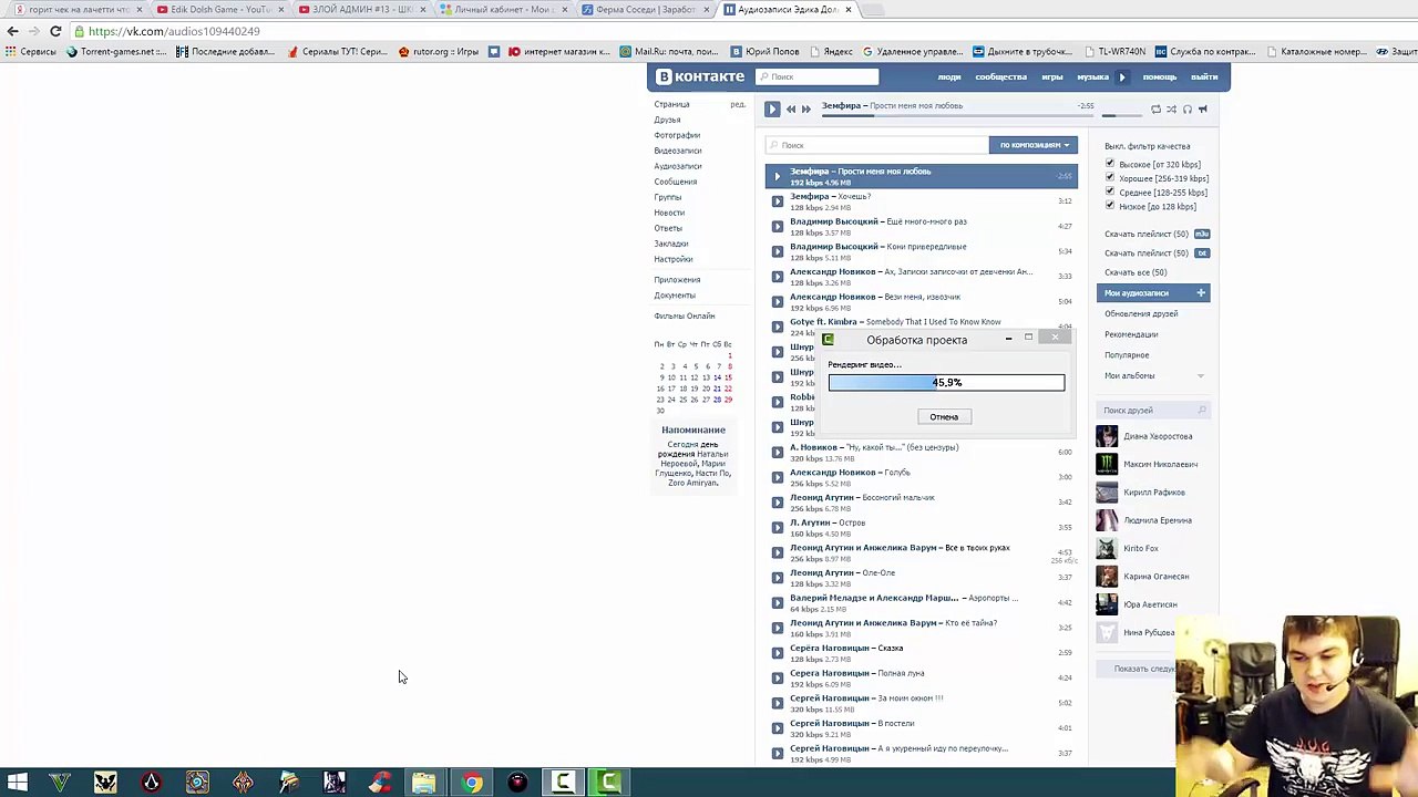 Веб камера Logitech HD Pro WebCam C920 проверка записи звук и видео.