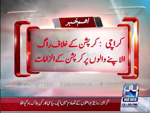 Karachi Rangers operation in Lyari weapons recovered