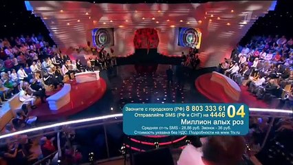 Миллион алых роз