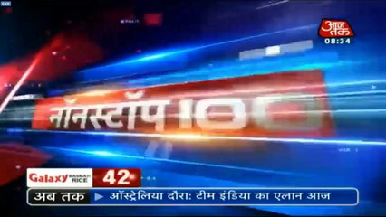 Non Stop Aaj Tak 21st DEC 2015|247 Latest News| HD