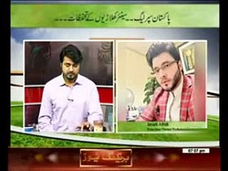 PSL Cricket Team, Peshawar Zalmi Management Planes of the future. Excellent.