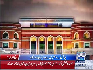 PIA airlines good days and bad days