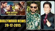 WATCH Dilwale V/s Bajirao Mastani BOX OFFICE COLLECTION | 20th DEC 2015