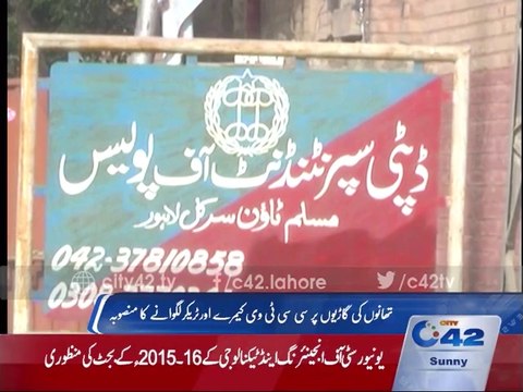 Project of installing CCTV cameras and tracker in police cars