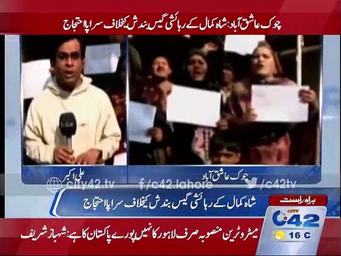 Chowk Ashiqabad:Shah kamal residents protesting against gas closures