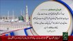 Farman e Mustafa –Hazoor Pak(S.W) Ki Wiladat –92News HD