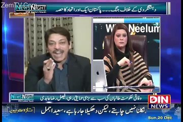 Faisal Raza Abidi Blast On Qaim Ali Shah