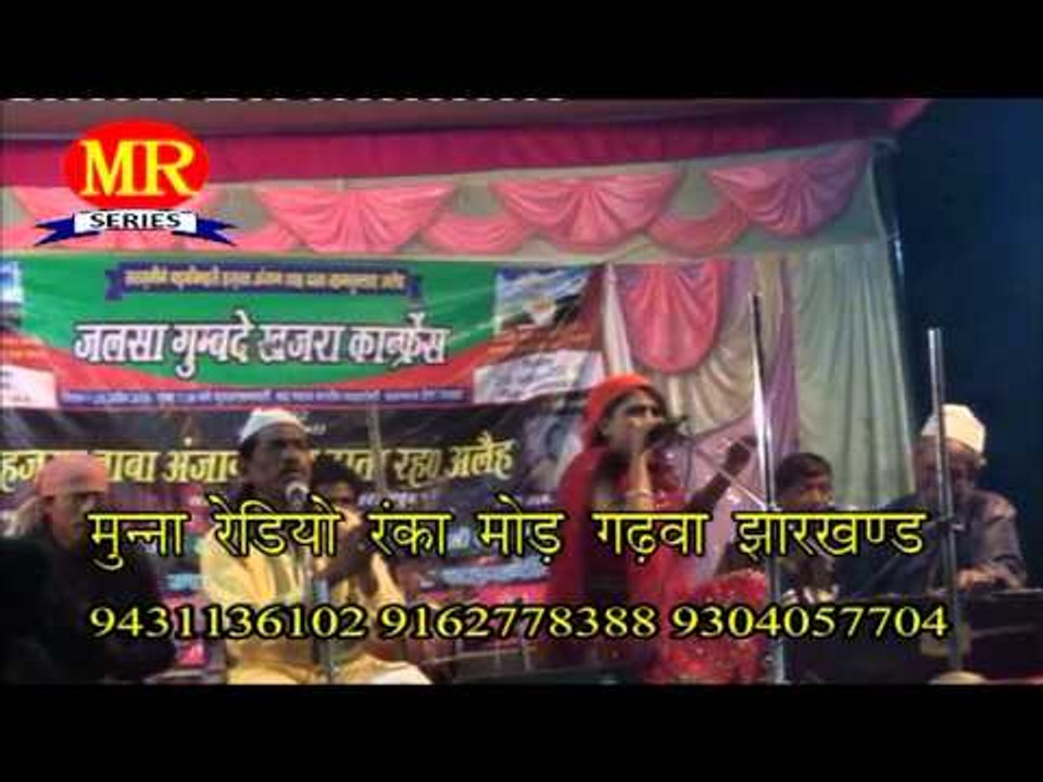 HD New Qawwali Muqabla || Wo Nabi Ke Hai Deewane || Priya Taj