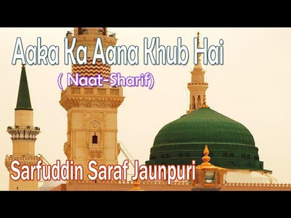Aaka Ka Aana Khub Hai || HD New Naat Sharif || Sarfuddin Saraf Jaunpuri