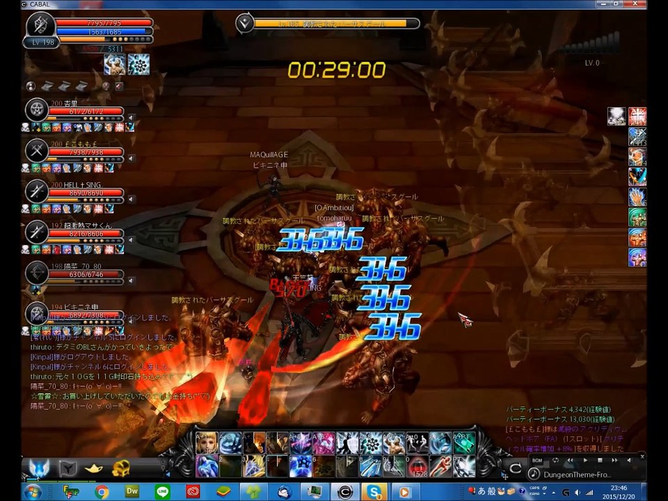 cabalonline_deathtower3 亡者の塔3F
