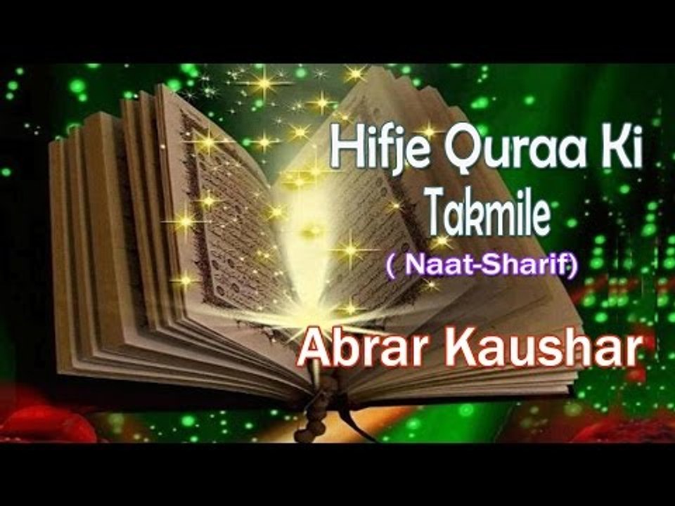 HD New Naat Sharif || Hifje Quraa Ki Takmile || Abrar Kaushar
