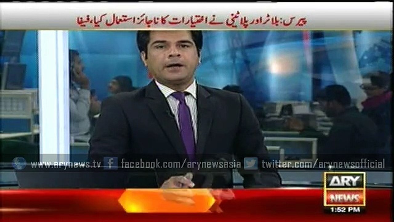 Chaos in PTI jalsa
