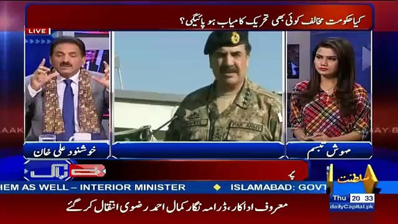 What General Raheel Sharif Did for APS Shuhada Parents