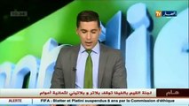 لجنة القيم ب‏الفيفا‬ توقف بلاتر‬ و بلاتيني‬ ثمانية أعوام