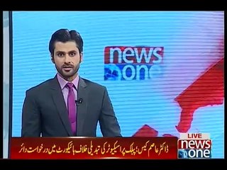 Investigation officer to file challan against Dr Asim in ATC today