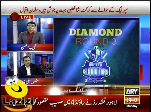 How Muhammad Hafeez Got Jealoused After Muhamamd Amir Purchased Car