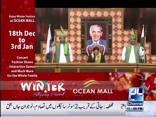 Aitzaz Ahsan completes 47 years in lawyer ship