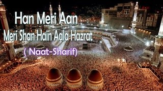 Han Meri Aan Meri Shan Hain Aala Hazrat || HD New Naat Sharif || Anjan Shayar