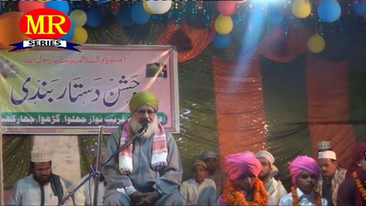 Aqide Ka Bayan || New Takrir || Azize Millat [HD]