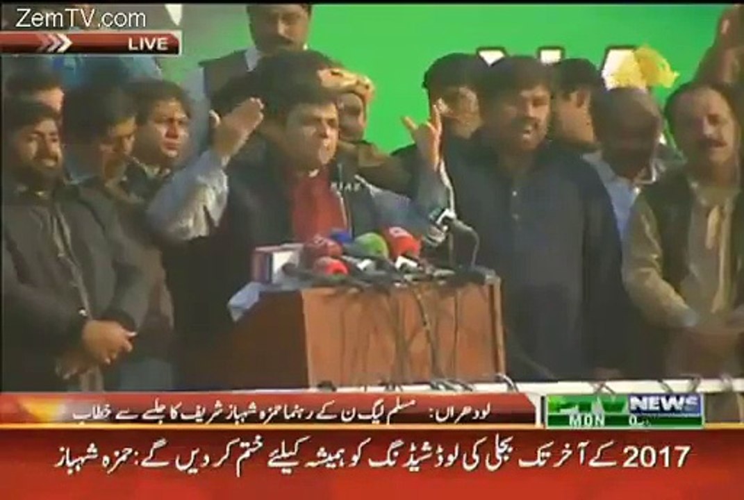 Imran Khan Is A Taliban Supporter - Hamza Shabaz In Lodharan Jalsa
