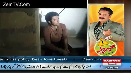 Woh Kiya Hai On Express News – 20th  December 2015