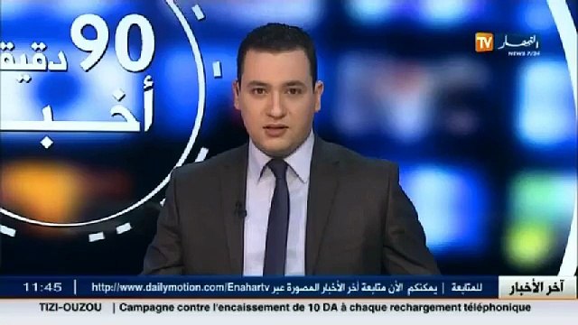 أمن ولاية الجزائر: ترقية 580 شرطي من مختلف الرتب