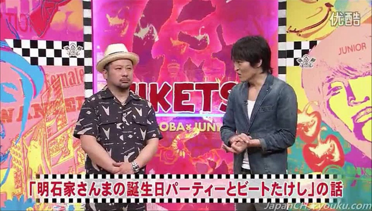 2014年3月30日明石家さんま×千原ジュニア　　サプライズゲストさん