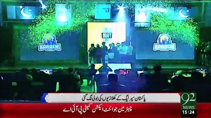 Sports Updates – 21 Dec 15 - 92 News HD
