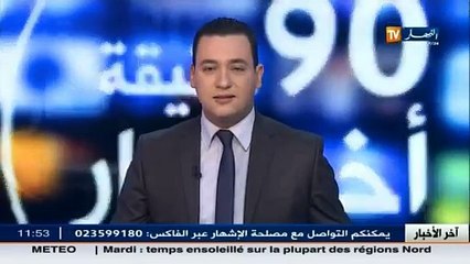 صناعة:  إنتاج الإسمنت بالجزائر.. التوجه نحو التصدير سنة 2018
