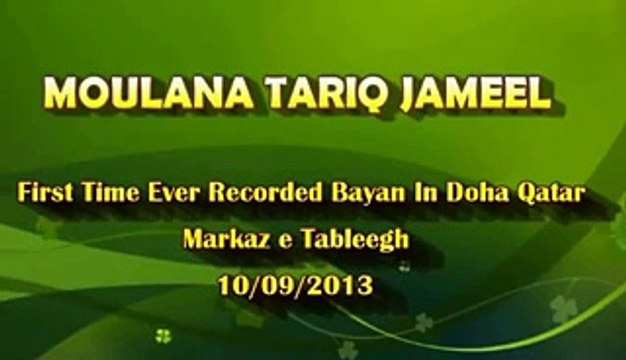 Maulana Tariq Jameel Short Clip of Bayan in Doha, Qatar