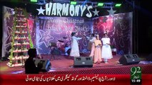 Rawalpindi Christmas ki Tayariyan – 21 Dec 15 - 92 News HD