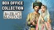 Bajirao Mastani: Box Office Collection | Ranveer Deepika's Powerful Acting Impresses Viewers