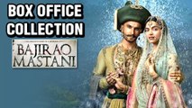 Bajirao Mastani: Box Office Collection | Ranveer Deepika's Powerful Acting Impresses Viewers