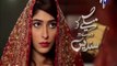 Maikay Ko Dedo Sandes Geo Tv Drama Episode 91 Full (21 December 2015)