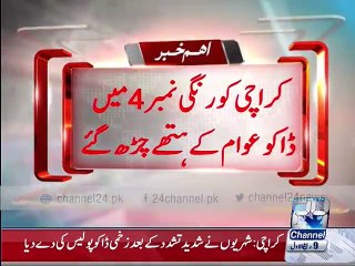 Karachi Korangi Town people beat dacoits