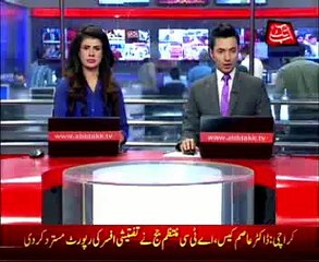 Investigation report of Dr. Asim has rejected by ATC