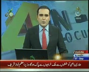 Furture Agro challenge  Agricultural Business Plan 2015 won Gen Technology and Imagination Ajj News