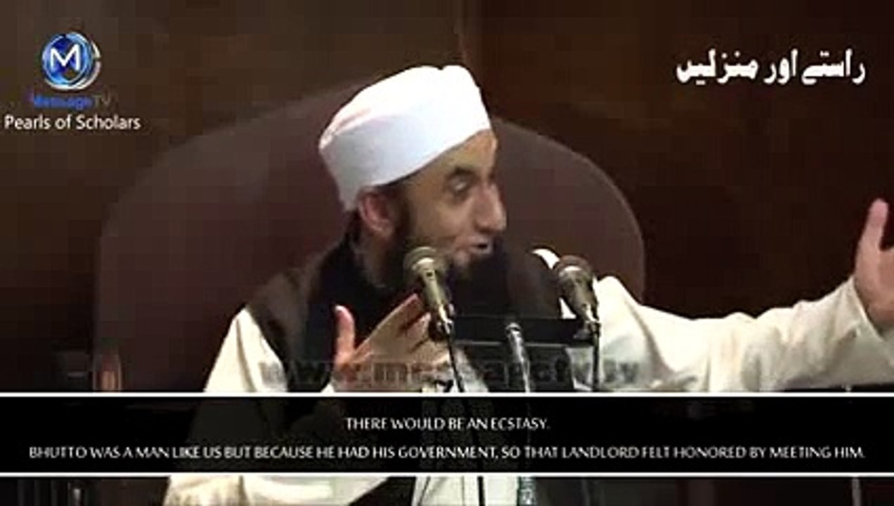 When A Landlord Met Zulfiqar Ali Bhuttoo By Molana Tariq Jameel