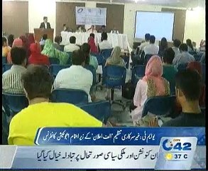 UMT and Ali Ailaan Education Conference City 42