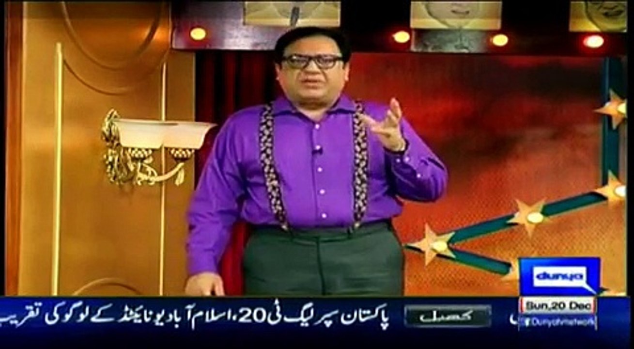 Hasb-e-Haal - 20th December 2015