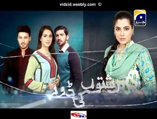 Rishton Ki Dor Geo Tv Drama Episodes 39&40 Full (21 December 2015)