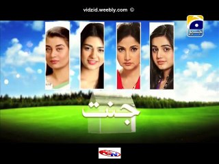 Jannat Geo Tv Drama Episodes 69&70 Full (21 December 2015)