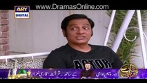 Bulbulay Episode 379 in HD - Pakistani Dramas Online in HD