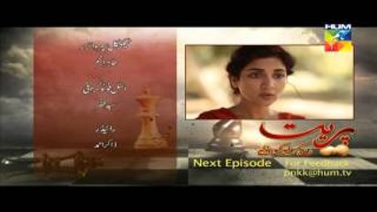 Preet Na Kariyo Koi Episode 9 Promo HUM TV Drama 22 Dec 2015
