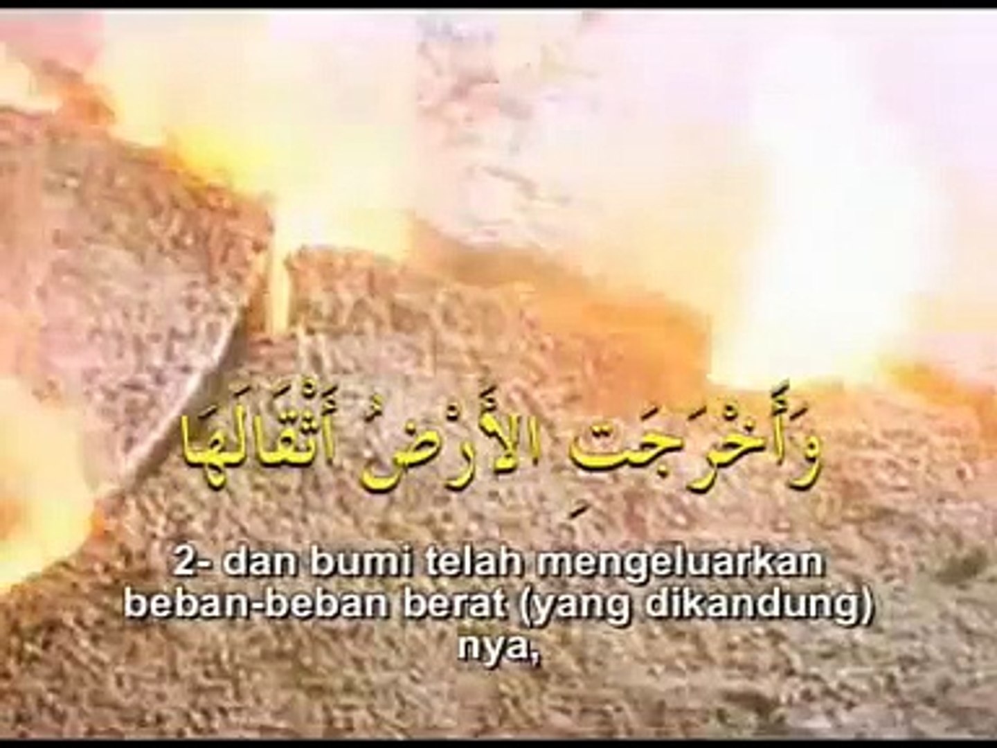 Surah Az Zalzalah Mishary Al Afasy Recite In Beautiful Voice Video Dailymotion