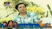 Watch Bulbulay Episode - 179 - 21st December 2015 on ARY digital
